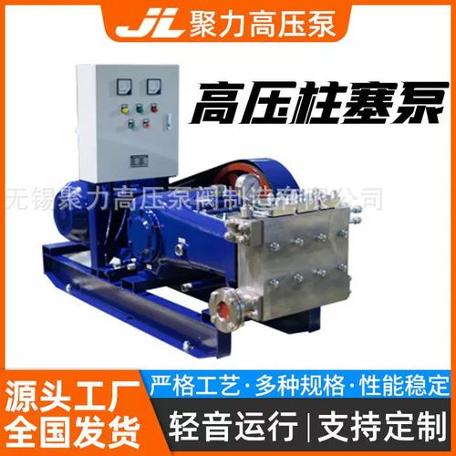 来图制作海水淡化泵 柱塞往复泵 高压清洗泵 石油化工泵设备厂家